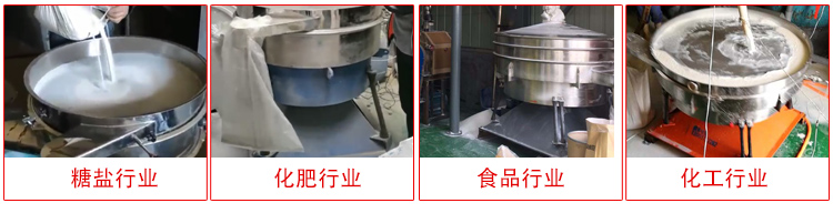 圓形搖擺篩適用物料：石英砂，面粉，涂料，硅砂，莫來砂等。