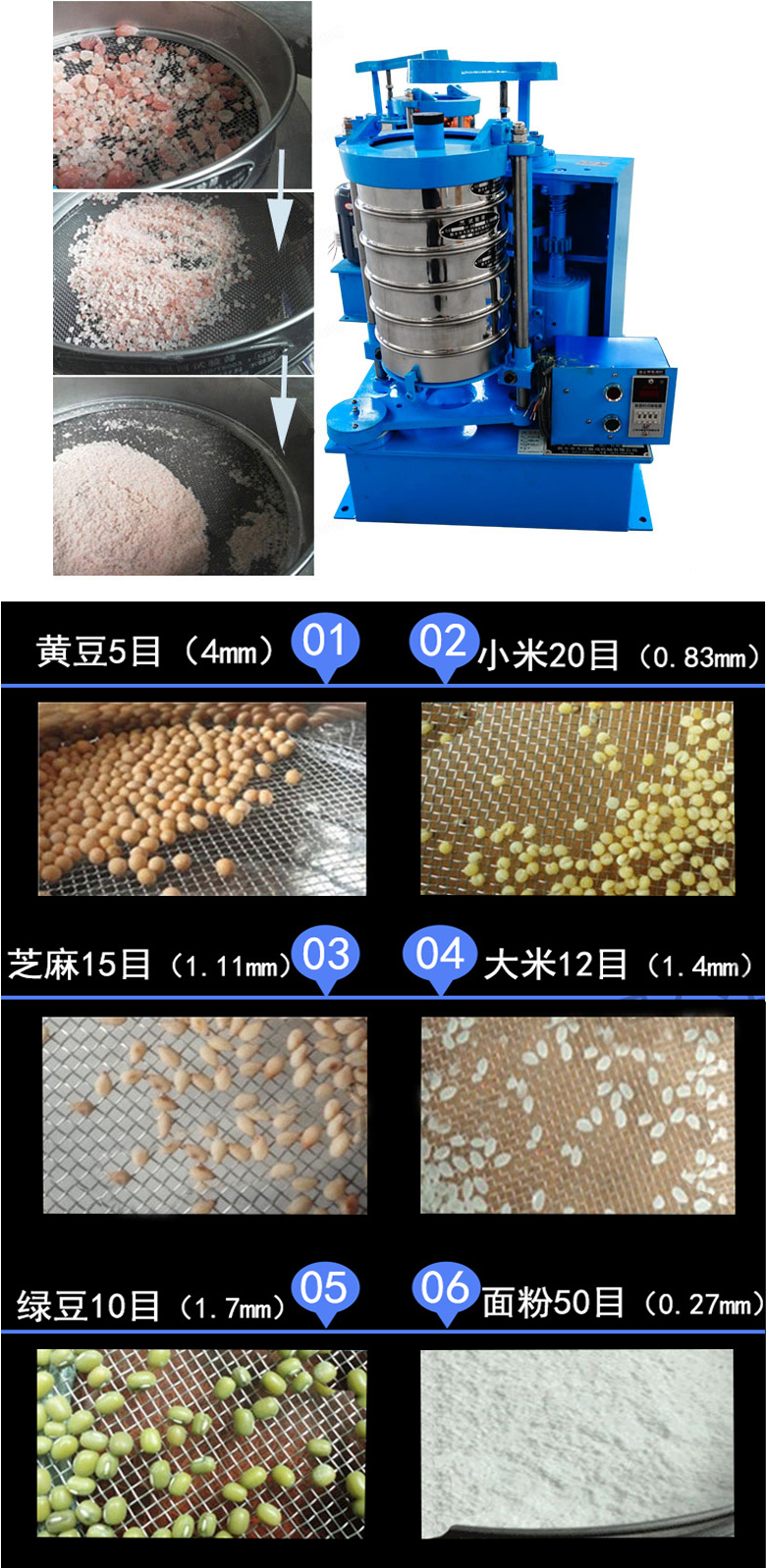 拍擊篩主要應(yīng)用范圍在化肥，建筑，化工，食品，醫(yī)藥，金屬等行業(yè)中