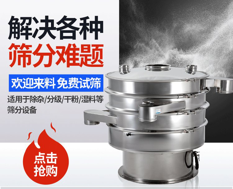 振蕩篩重錘能夠調(diào)整激振力的大小，從而實現(xiàn)不同物料的篩網(wǎng)調(diào)節(jié)和篩分。