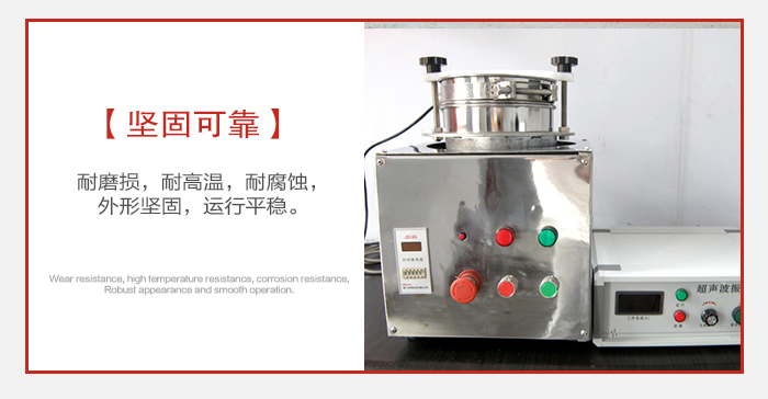實(shí)驗(yàn)篩用戶多選用不銹鋼材質(zhì)耐磨損，耐腐蝕使用壽命長(zhǎng)。