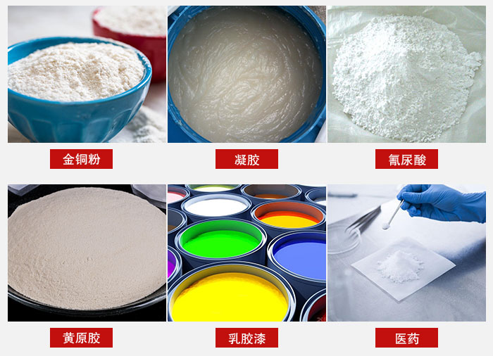 過濾篩適用物料有：乳膠漆，凝膠，西藥液體等。