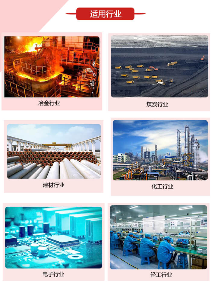 微型振動電機(jī)適用的范圍就比較廣泛：冶金，煤炭，建材，化工，輕工，電子，機(jī)械等行業(yè)的使用。圖片展示