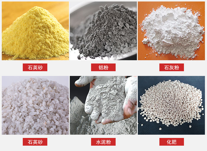 拍擊式振動篩適用范圍：粉體，冶金，地質，國防等部門。