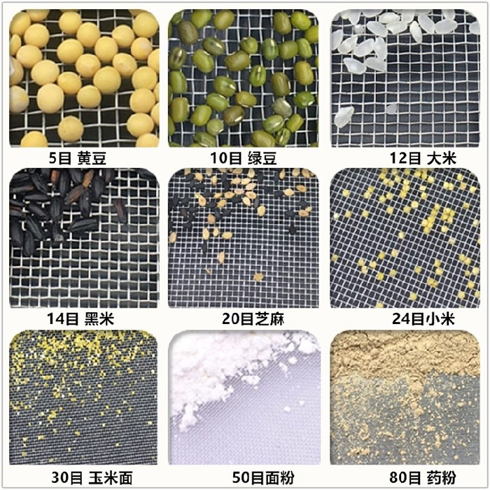 Φ300試驗(yàn)篩適用于：糧食，建材，化工，砂石等行業(yè)