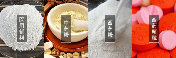 醫(yī)藥振動(dòng)篩可篩分中藥粉，西藥粉，西藥顆粒，醫(yī)用輔料等物料