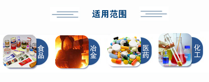 不銹鋼試驗篩適用范圍：食品、冶金、醫(yī)藥、化工