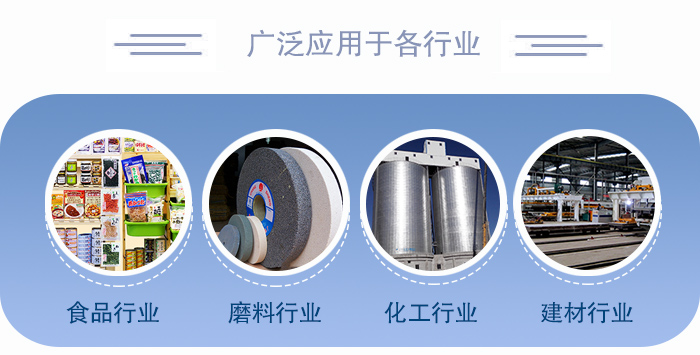 醫(yī)藥直線振動篩適用于化工、食品、塑料、醫(yī)藥、冶金、玻璃、建材、糧食、化肥、磨料、陶瓷等行業(yè)