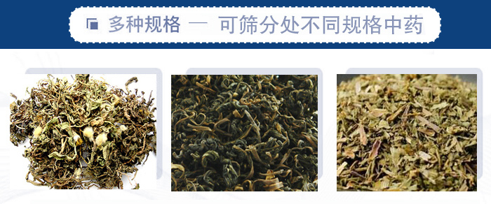 篩分機一般處理粒度在0.074—5mm，含水量小于7%，無粘性的各種干式粉狀或顆粒狀物料的篩分