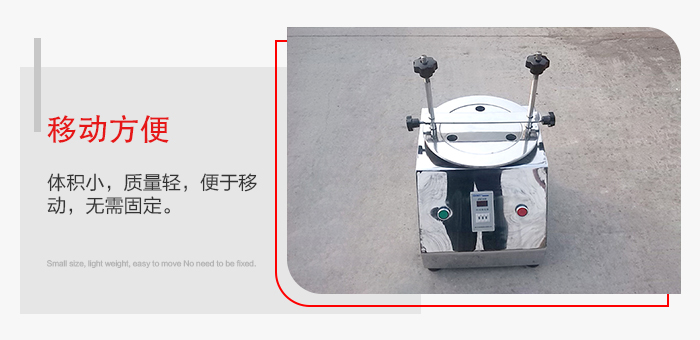 標(biāo)準(zhǔn)試驗(yàn)篩能夠?qū)崿F(xiàn)移動(dòng)方便，可定制小推車方便移動(dòng)。