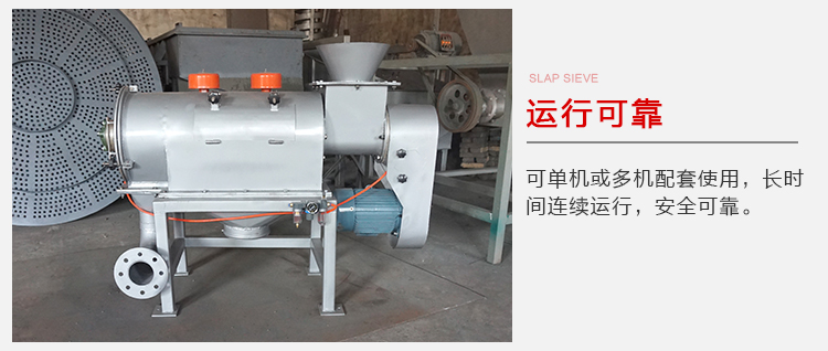 氣旋篩的運(yùn)行比較可靠，能夠?qū)崿F(xiàn)單機(jī)或多機(jī)配套使用。