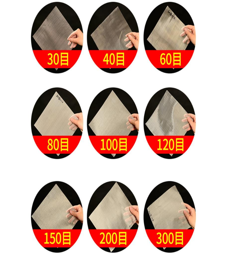30目，40目，60目，80目，100目，120目，150目，200目，300目等不同篩網(wǎng)目數(shù)展示。